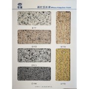 岩片漆墙面施工步骤