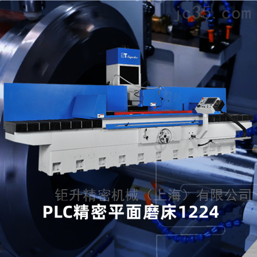 操作平面磨床的注意事项你知道吗？