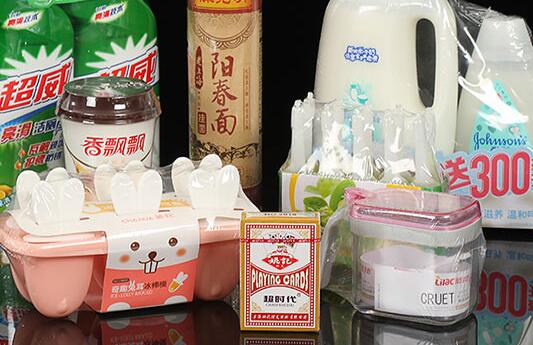 热收缩膜厂家中产品应用广泛的原因有什么呢？