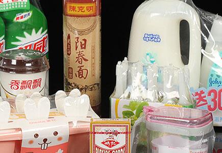 透明膜厂家中pe静电膜的使用寿命是多长呢? 透明膜厂家中pe静电膜的使用寿命是多长呢?