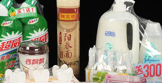 透明膜厂家中pet薄膜在食品包装上有哪些益处呢? 透明膜厂家中pet薄膜在食品包装上有哪些益处呢?