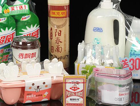 透明膜厂家中透明膜PET保护膜使用得比较多的原因有什么呢? 透明膜厂家中透明膜PET保护膜使用得比较多的原因有什么呢?