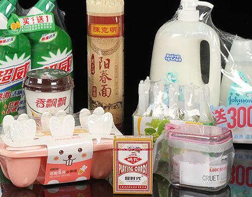 热收缩膜厂家中热收缩膜的价格影响因素有什么呢? 热收缩膜厂家中热收缩膜的价格影响因素有什么呢?