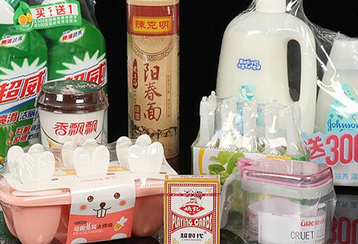 透明膜厂家中PET薄膜有哪些常见的印刷方式呢? 透明膜厂家中PET薄膜有哪些常见的印刷方式呢?