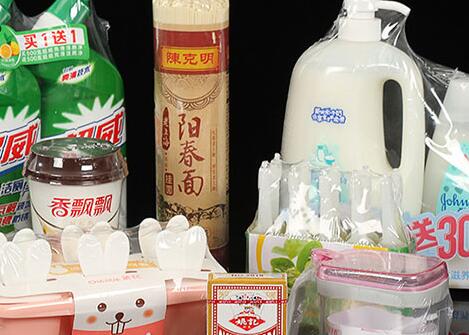 透明膜厂家中选购工程膜要了解的办法有什么呢? 透明膜厂家中选购工程膜要了解的办法有什么呢?