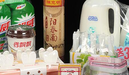 透明膜厂家中透明膜的包装要如何进行实现呢? 透明膜厂家中透明膜的包装要如何进行实现呢?
