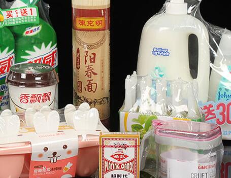 POF热收缩膜受到一定的温度会如何呢? POF热收缩膜受到一定的温度会如何呢?