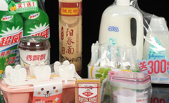透明膜厂家中PE拉伸膜塑料包装的制袋方式有什么呢? 透明膜厂家中PE拉伸膜塑料包装的制袋方式有什么呢?