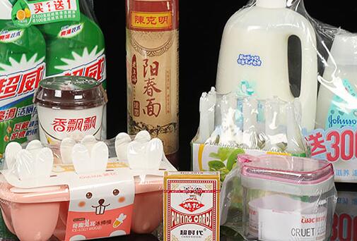 透明膜厂家中透明膜如何应用在印刷中呢? 透明膜厂家中透明膜如何应用在印刷中呢?