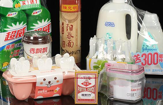 POF热收缩膜在选购中需要注意的点有什么呢? POF热收缩膜在选购中需要注意的点有什么呢?
