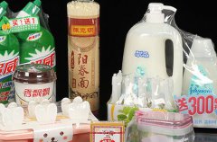 透明膜厂家中食品级PET薄膜的优点是什么呢？