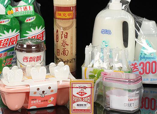 POF热收缩膜的收缩能力要如何进行检测呢? POF热收缩膜的收缩能力要如何进行检测呢?