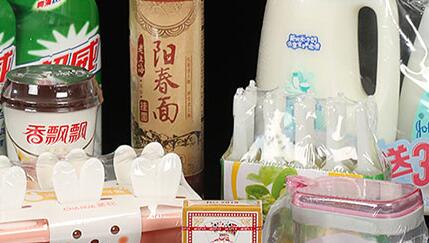 透明膜厂家对于膜的产生和用途是什么呢? 透明膜厂家对于膜的产生和用途是什么呢?