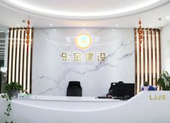 2022金手指奖考察团走进乐金建设