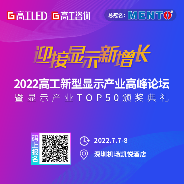 5家净利翻倍增长，LED显示市场2021捷报频传