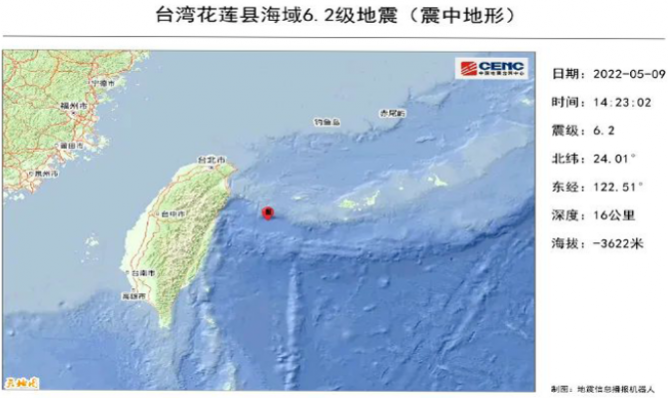 台湾地区突发地震，台积电、联电回应影响