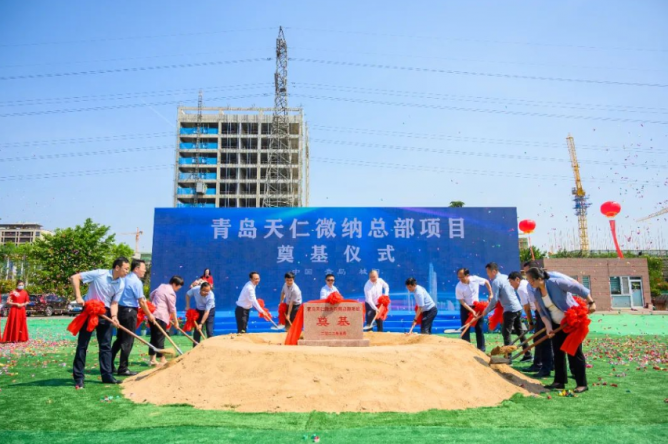 青岛天仁微纳总部项目奠基，聚焦纳米压印光刻技术