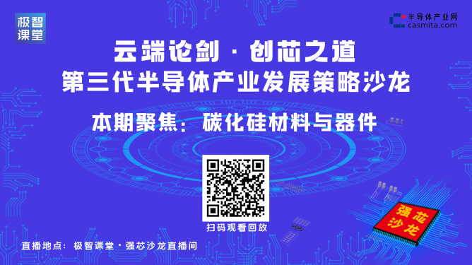 直播回放 |“卷”时代，如何“卷”赢？ 来听听大咖天团的超干货实话分享（不听后悔版）