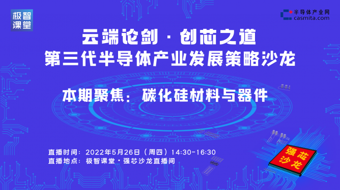 直播回放 |“卷”时代，如何“卷”赢？ 来听听大咖天团的超干货实话分享（不听后悔版）