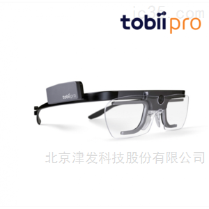 津发科技可穿戴眼动仪的四大特点快来看看吧! 津发科技可穿戴眼动仪的四大特点快来看看吧!