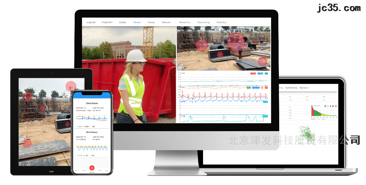 津发科技面部表情分析系统的这些功能你知道吗？