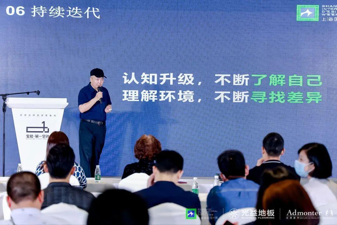 新锐设计奖x光益地板 | 上海国际设计周新锐设计奖深圳站启动礼圆满结束！