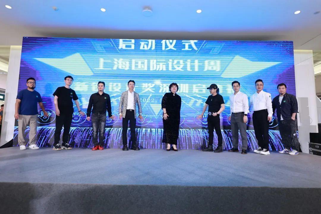 新锐设计奖x光益地板 | 上海国际设计周新锐设计奖深圳站启动礼圆满结束！