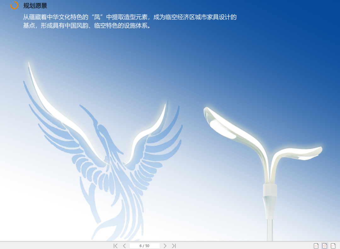 河北廊坊临空中心智慧路灯首次点亮