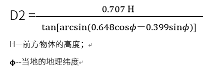 光伏电站的场地布局设计