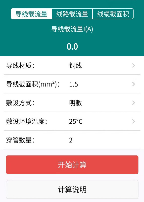 盘点光伏行业这些年常用的光伏系统设计工具