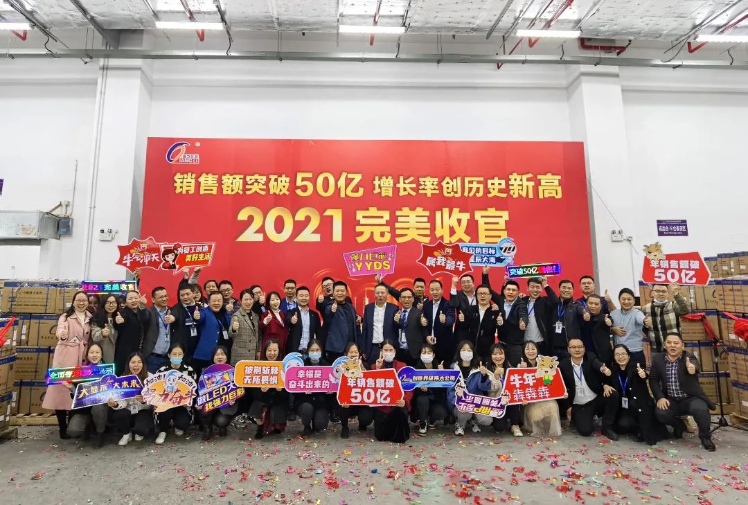 LED显示屏产业园二期工程开工，强力巨彩开启新篇章