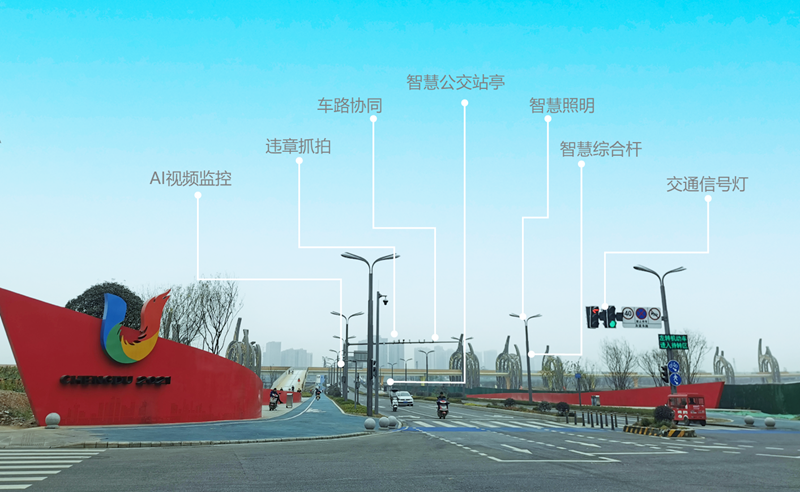 加快推进智慧杆、光科技建设！成都“十四五”数字经济规划出台