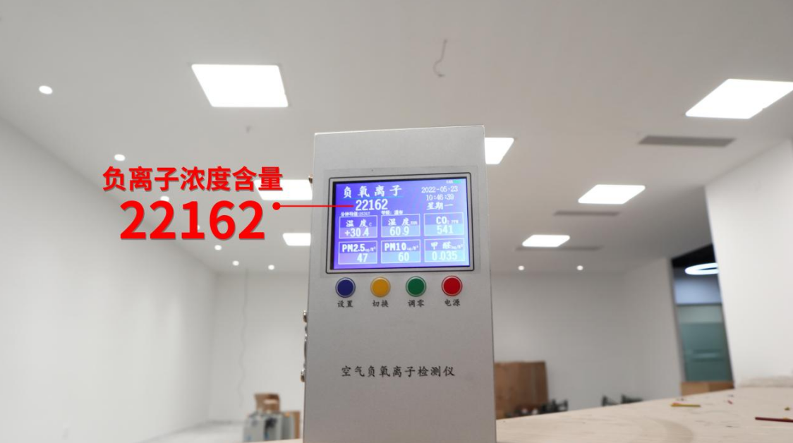 小米智能生态展厅，小爱同学展现智能，光负离子赋能健康