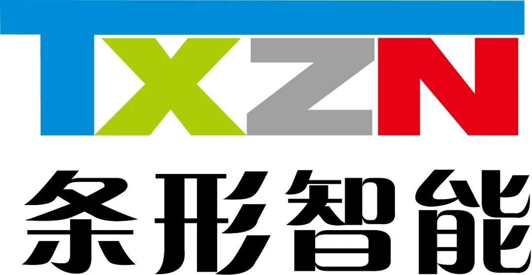 从智能穿戴到智能生活，技术快速升级之下条形商显的突破之战!