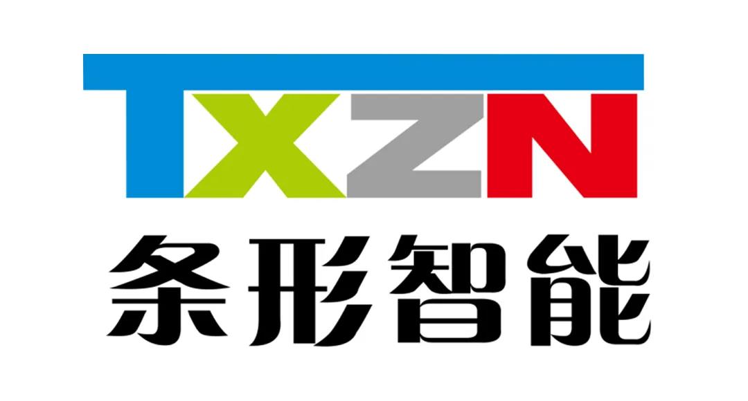 新一波疫情来袭，条形智能助力智慧小区建设，守护社区健康