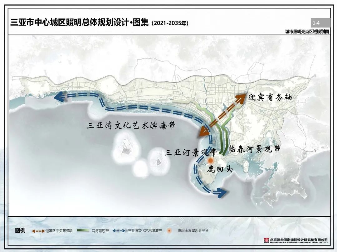 ​三亚市(2021年—2035年)中心城区照明总体规划设计出炉