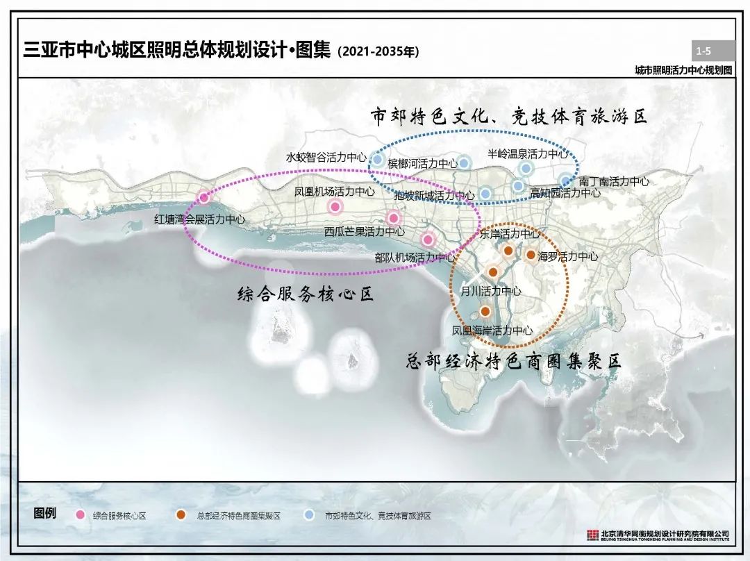 ​三亚市(2021年—2035年)中心城区照明总体规划设计出炉