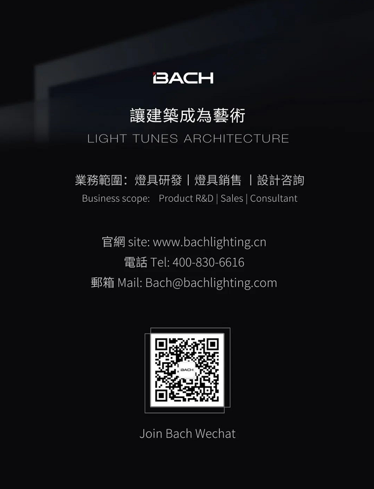 BACH巴赫 | 品牌升級：讓建築成為藝術