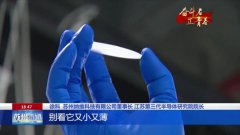 徐科：中国氮化镓半导体产业“拓荒者”！