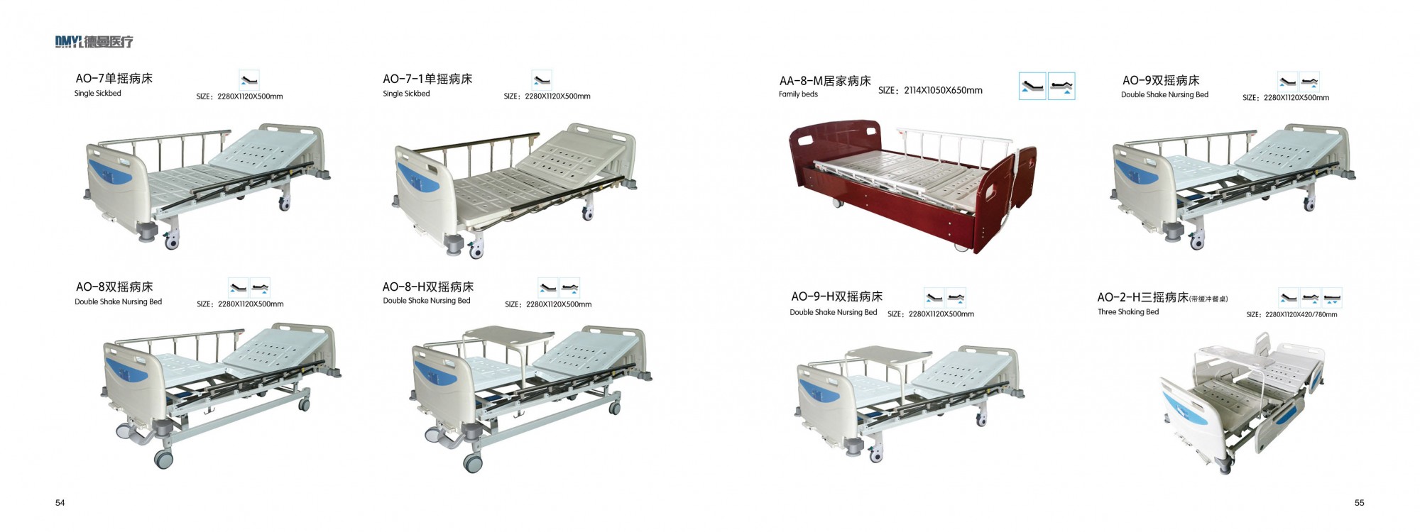 德曼病床——真材实料功能多样