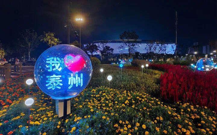 江苏泰州城市夜景灯光实现华丽蜕变迎省运