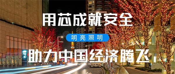 商业街夜景灯光怎样做能够吸引消费者？