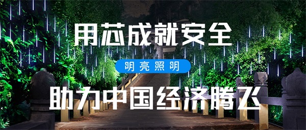 园林夜景灯光设计为市民带来绚烂的视觉盛宴