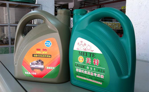 活塞式空压机用什么润滑油