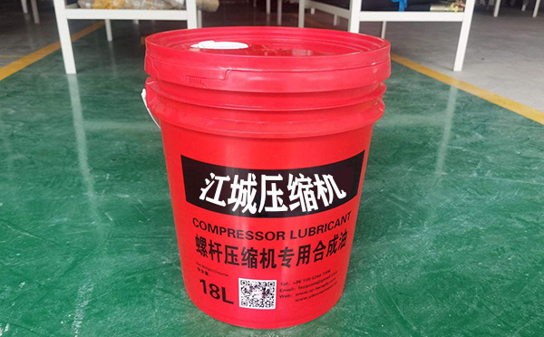 螺杆式空压机用什么型号油好