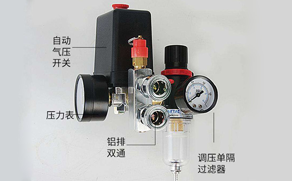 活塞空压机压力开关怎么调压力