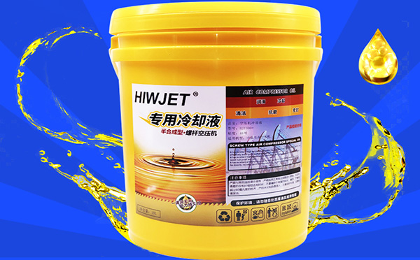 螺杆空压机油是什么油
