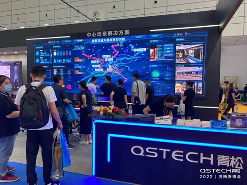 QSTECH青松闪耀第二十一届济南安博会