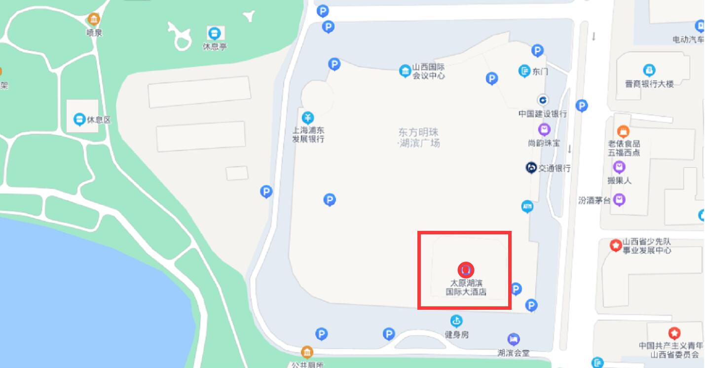 【时间调整通知】第十七届全国MOCVD学术会议将于8月15日-18日在山西太原召开