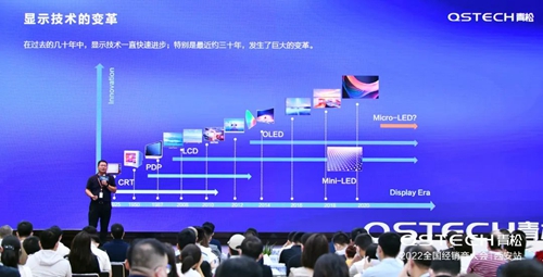 CVTE视源股份西安产业园开园